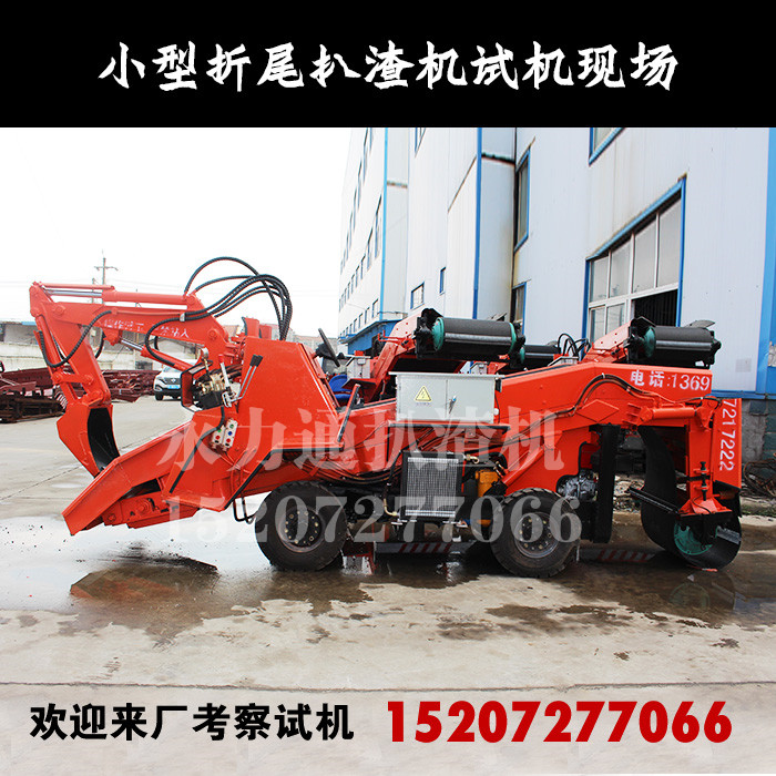 30型輪式扒渣機.jpg 30型輪式扒渣機.jpg