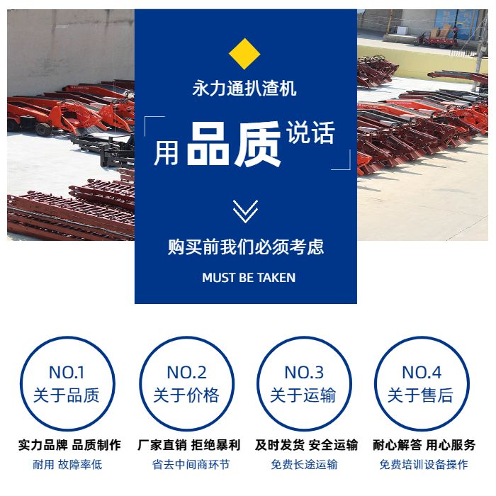 井下用小型扒渣機.jpg 井下用小型扒渣機.jpg