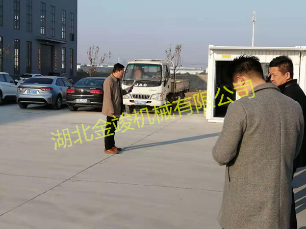 年后開會 沈總2_副本.jpg