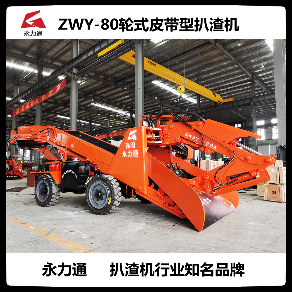 1636075270182385.jpg 11.4 80輪皮折尾側面.jpg